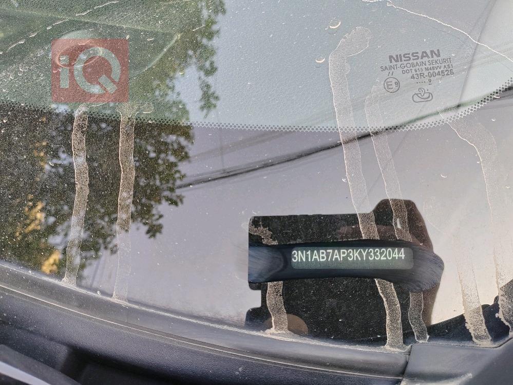 نيسان سنترا